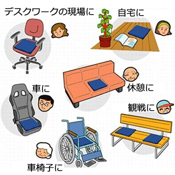 ピタ・シートクッション防水カバータイプ 35 ジェルクッション・座布団