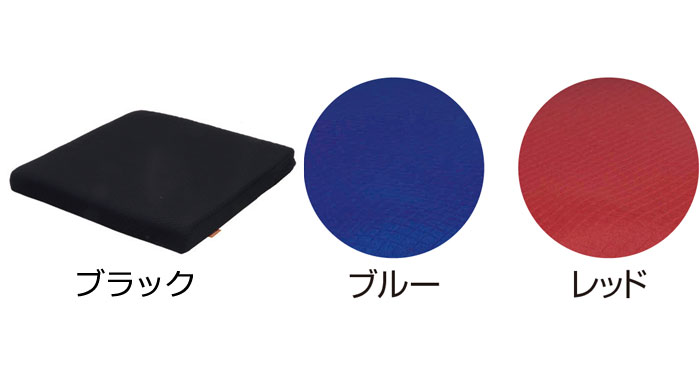 車椅子用クッション タカノクッションR タイプ5 初めてお使いの方に
