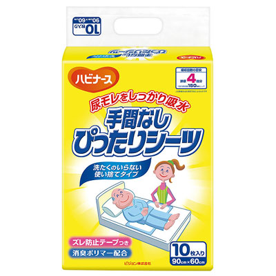手間なしぴったりシーツ 1袋10枚入り×4袋