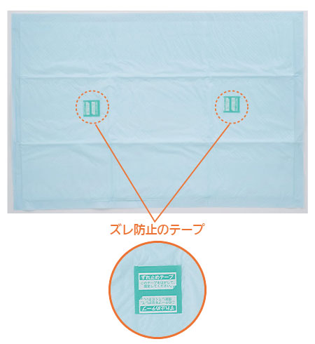 手間なしぴったりシーツ 1袋10枚入り×4袋の説明
