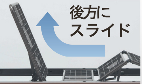 電動介護ベッド ラクセーヌST910CT 2モーター WUプロファイルマットレス付きの説明
