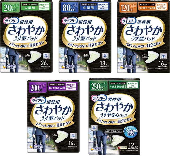 選べるタイプ