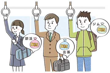 外出時の汚れ物にも