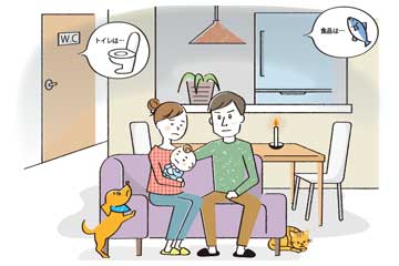 災害時の臭い問題にも