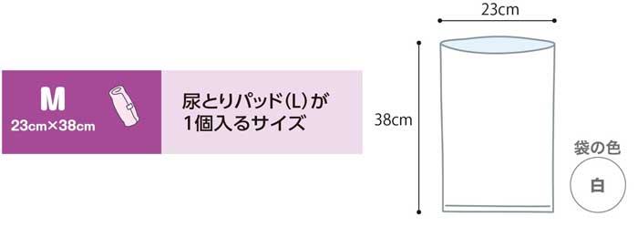 サイズ