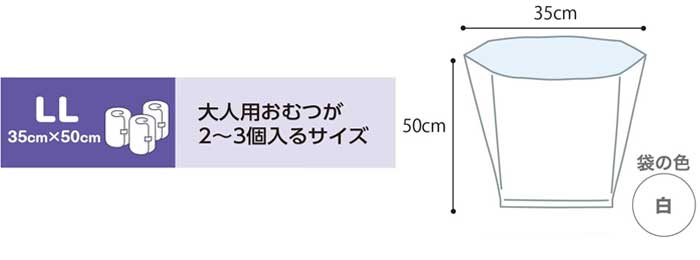 サイズ