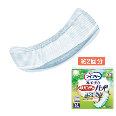 ライフリー ズレずに安心紙パンツ専用尿とりパッドコンパクト 給収量 ライフリー ズレずに安心紙パンツ専用尿とりパッドコンパクト 給収量