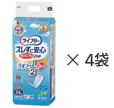 ライフリー ズレずに安心うす型紙パンツ用尿とりパッド 吸収量