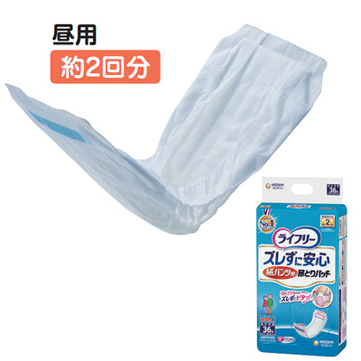 ライフリー ズレずに安心紙パンツ専用尿とりパッド 昼用 吸収量300c 1