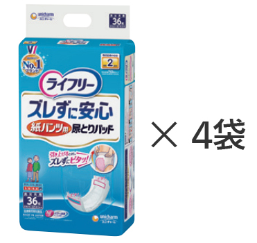 ライフリー ズレずに安心紙パンツ専用尿とりパッド 昼用 吸収量300c 1ケース（36枚/4袋）の説明
