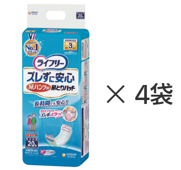 ライフリー ズレずに安心紙パンツ専用尿とりパッド 長時間用