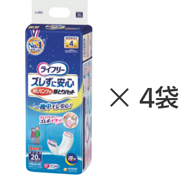 ライフリー ズレずに安心紙パンツ専用尿とりパッド 夜用 吸収量