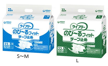 ライフリー のびーるフィットテープ止め 大人用おむつ 1ケース（22枚×4袋）の寸法図