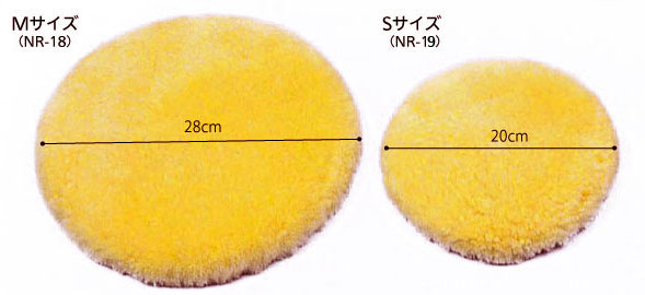 ナーシングラッグ ムートンパット NR-19 Sサイズの説明