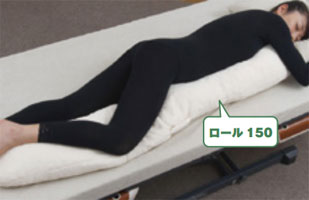 ナーセントExロール　150