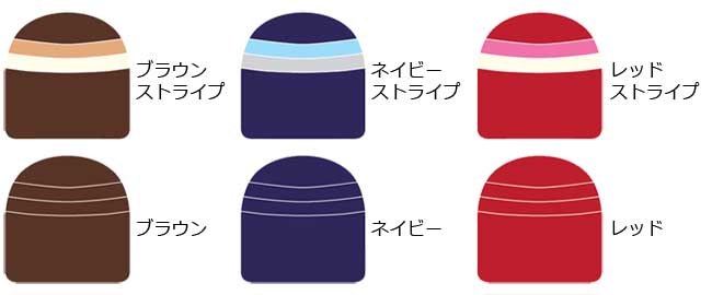 選べるカラー&柄