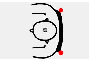 上から見た背もたれ-あり