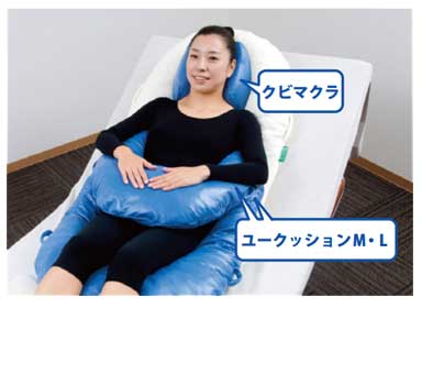 嚥下サポートクッション USAKOユークッション Mサイズ｜誤嚥予防