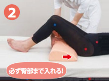 使用方法02