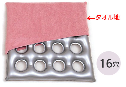 エアークッション タフ タオル地カバー付き 16穴タイプ（48×48cm）の説明