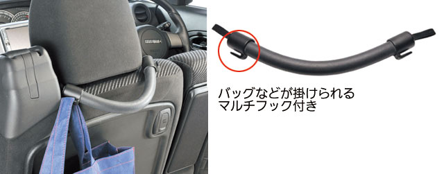 やわらかグリップ 車用手すり 車内用品 介護用品の通販 販売店 品揃え日本最大級 快適空間スクリオ