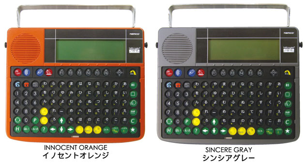 トーキングエイドit 音声読上げキーボード 会話補助装置 筆談 音声出力 介護用品の通販 販売店 品揃え日本最大級 快適空間スクリオ
