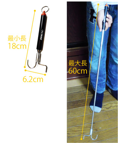 ドギュウ伸縮リーチャー180-600 DGSR180-600|リーチャー|介護 ドギュウ伸縮リーチャー180-600 DGSR180-600|リーチャー|介護