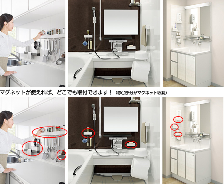 システムマグネット収納 小物置きL+フック どこでもラックスクエアタイプ｜はさみ・小物置きなど｜介護用品の通販・販売店【品揃え日本最大級】-  快適空間スクリオ