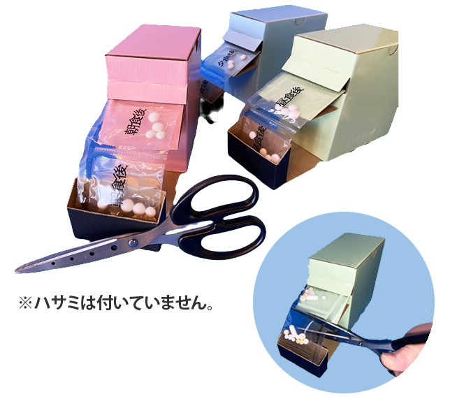 服薬サポート お薬束 レインボー(組立済) 片手で使える・片麻痺の方へのカラー(色)