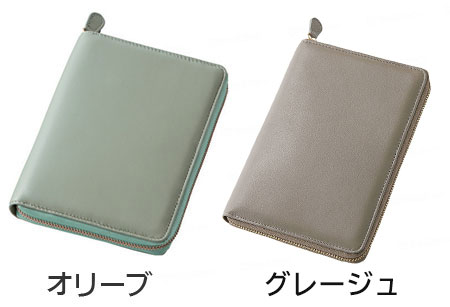 ラムレザーお薬手帳ケースのカラー（色）