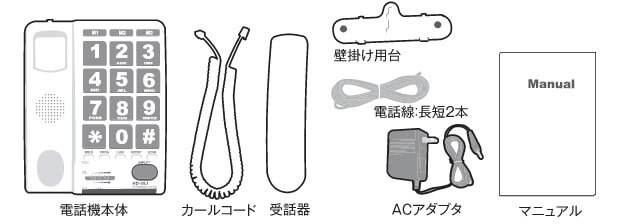 難聴者 高齢者用電話機 ジャンボプラス Hd60j 高齢者 シニア向け電話機 介護用品の通販 販売店 品揃え日本最大級 快適空間スクリオ 難聴者 高齢者用電話機 ジャンボプラス Hd60j 高齢者 シニア向け電話機 介護用品の通販 販売店 品揃え日本最大級 快適空間スクリオ