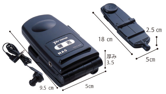 ハンディタイプマイクレシーバー 聴吉ちょうきち 助聴機 HA-5 プリモ