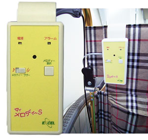 チェアセンサーマイメロディーsセット車いす用立ち上がり検知センサ 徘徊防止 徘徊報知対応機器 介護用品の通販 販売店 品揃え日本最大級 快適空間スクリオ