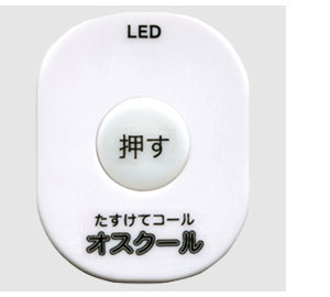 送信機