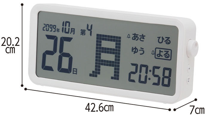 デジタル日めくりカレンダー 大きなデジタルカレンダー 時計 目覚まし時計 介護用品の通販 販売店 品揃え日本最大級 快適空間スクリオ デジタル日めくりカレンダー 大きなデジタルカレンダー 時計 目覚まし時計 介護用品の通販 販売店 品揃え日本最大級 快適空間スクリオ