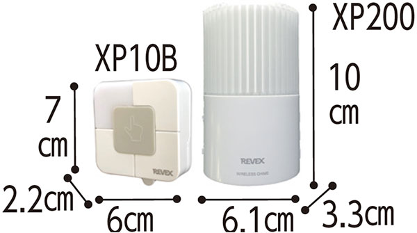 防雨型押しボタン コンセント式呼び出しチャイムセット XP210B