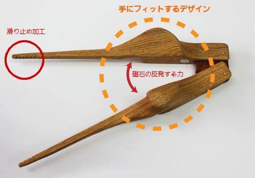 介護用のお箸 愛bowの使用説明