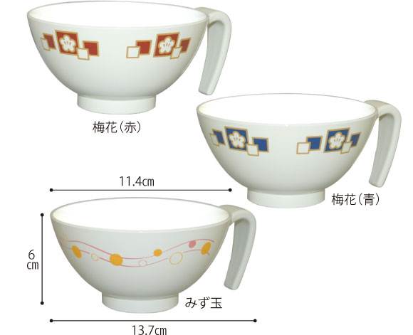 取っ手付き飯椀 2個セット HS-N43の説明