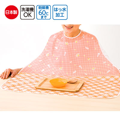 食事用エプロン 3色セット（計3枚） 38919