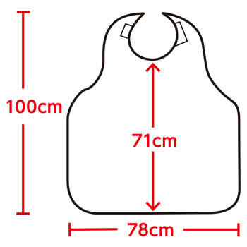 名前の書ける食事用エプロン 2色×2枚セット（計4枚） 39670
  のサイズ