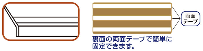 ダイヤタップソフト 屋内用 20×50cm(14枚セット) 蓄光ライン入りゴム製階段用すべり止めマット