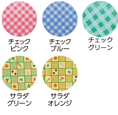 食事用エプロンSuper 2枚セット 6064の説明