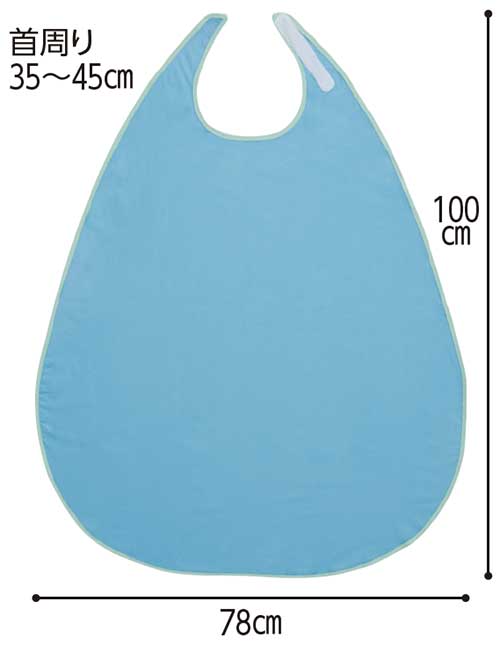 食事用エプロンAP01D 防水コーティング 3枚セットの寸法図