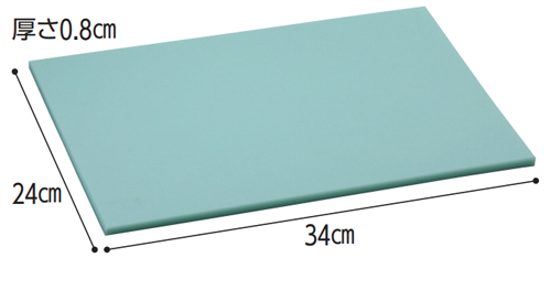 サポプレート(小) AYP-3424 滑りにくいまな板のカラー（色）
