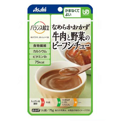 バランス献立シリーズ  かまなくてよい 5種5個セット×4（計20個） 介護食の説明