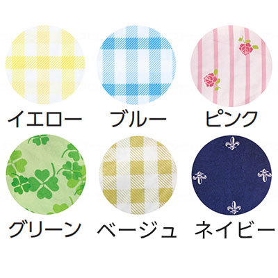 オオサキ 食事用エプロン 3枚セットのカラー（色）