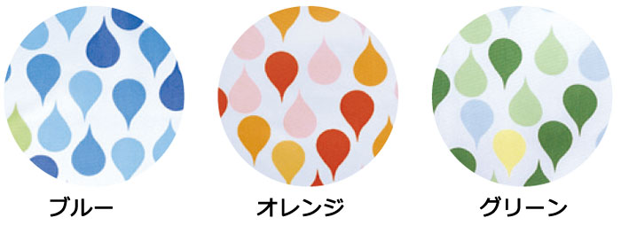 ソフラピレン食事用エプロン しずくポケットつき 3枚セット