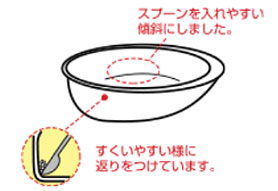 ユーディボール 3点セットの説明