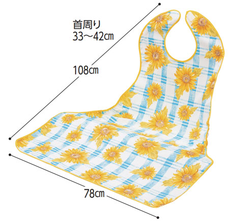 肩まわりすっきり 食事エプロン 3枚セットの寸法図