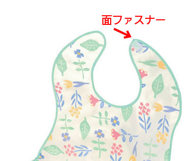 肩まわりすっきり 食事エプロン 3枚セットの説明